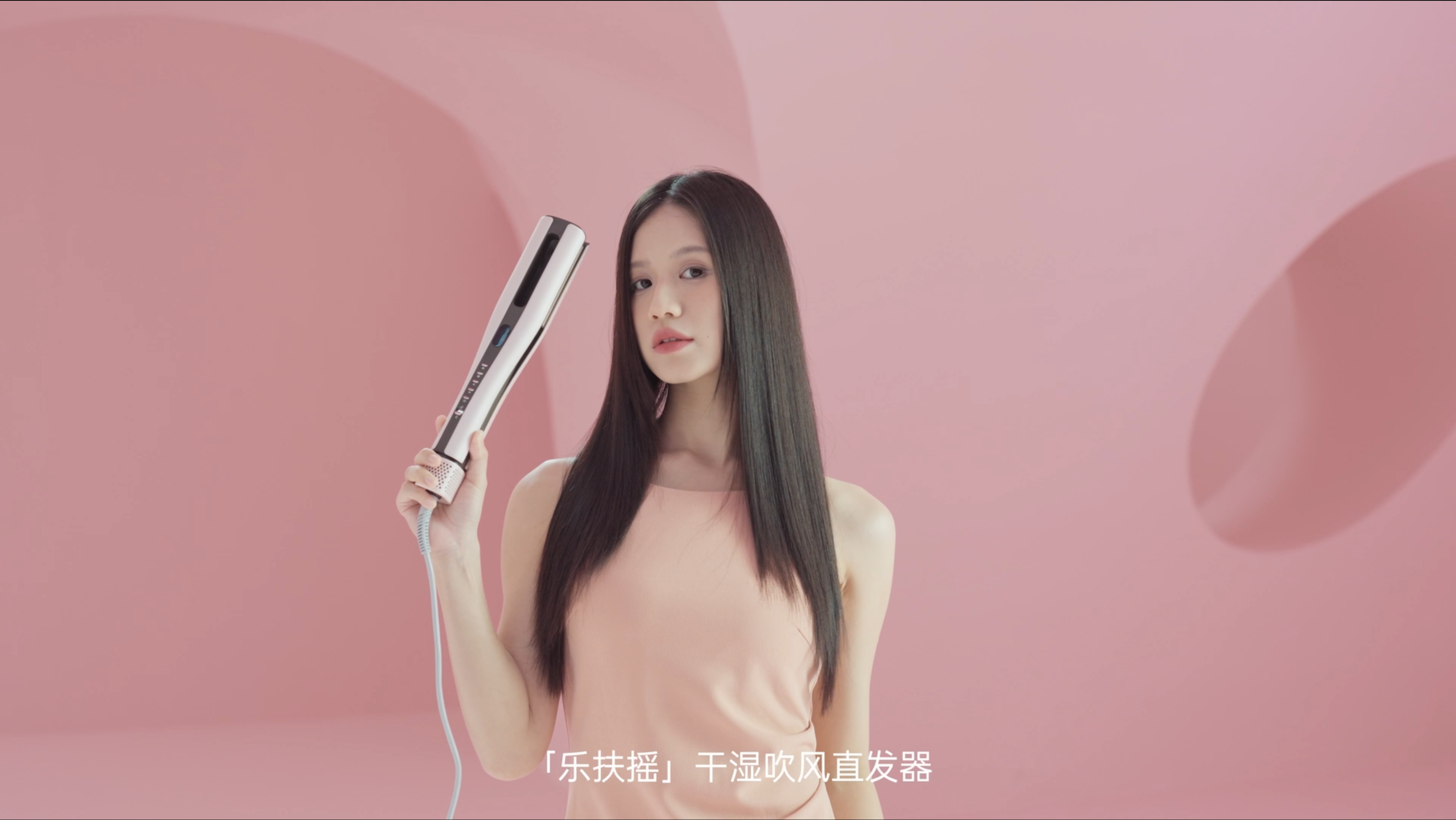 樂程式直發器產品片